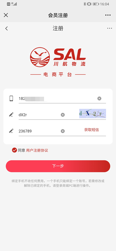 1620438150357646.png