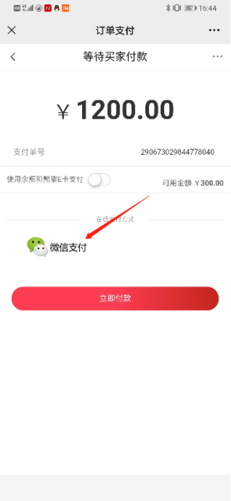 1620615368557240.png