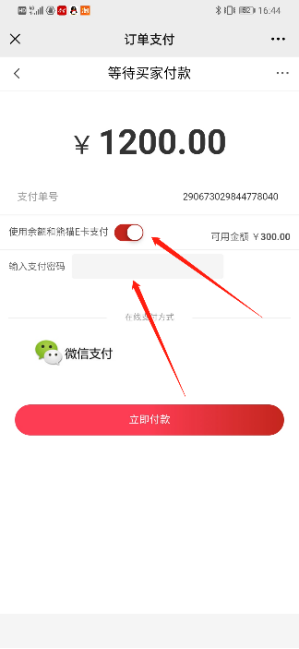 1620615374923931.png