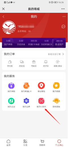 1620615939725591.png