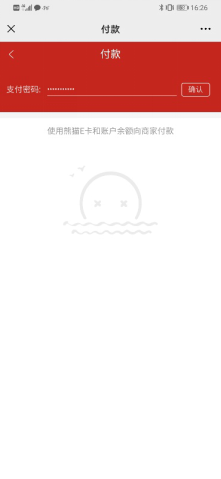 1620615946201171.png