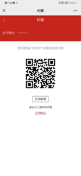 1620615990304664.png
