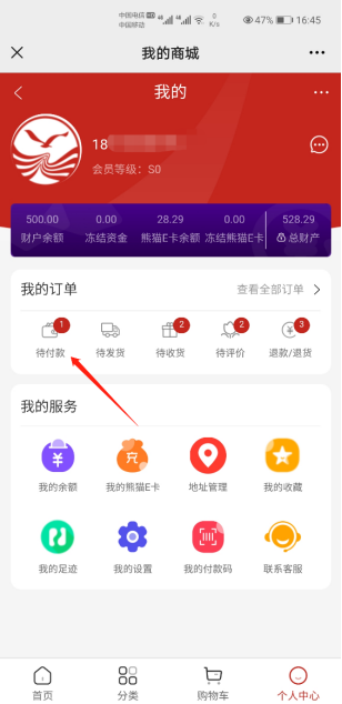 1620616104213945.png